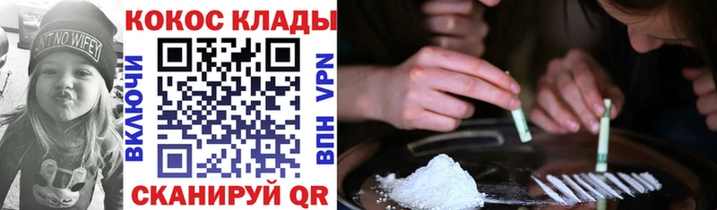 Продажа наркотиков Норильск Alpha-PVP мега tor АМФ ГАШИШ МЕТАДОН Мефедрон КОКАИН