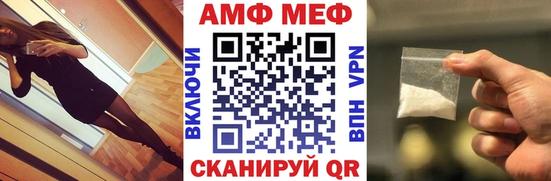 ОМГ ОМГ зеркало  Норильск  Amphetamine 98%  закладка 