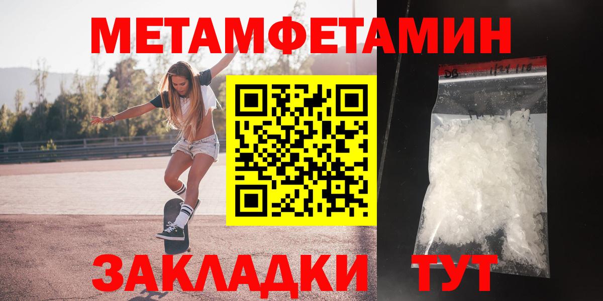 Норильск  Амфетамин Premium  АМФ  Вход с VPN 