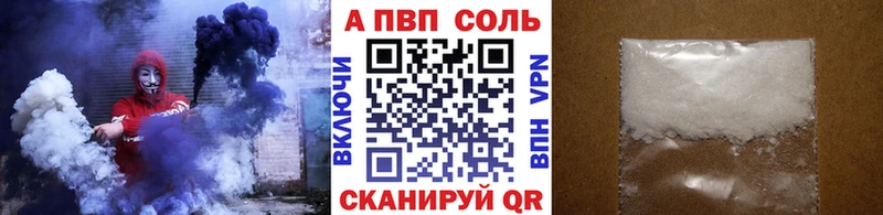 это формула  купить закладку  Норильск  APVP кристаллы 