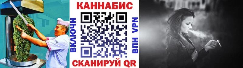 Cannafood конопля  Норильск 