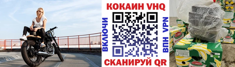 COCAIN Боливия  Норильск 
