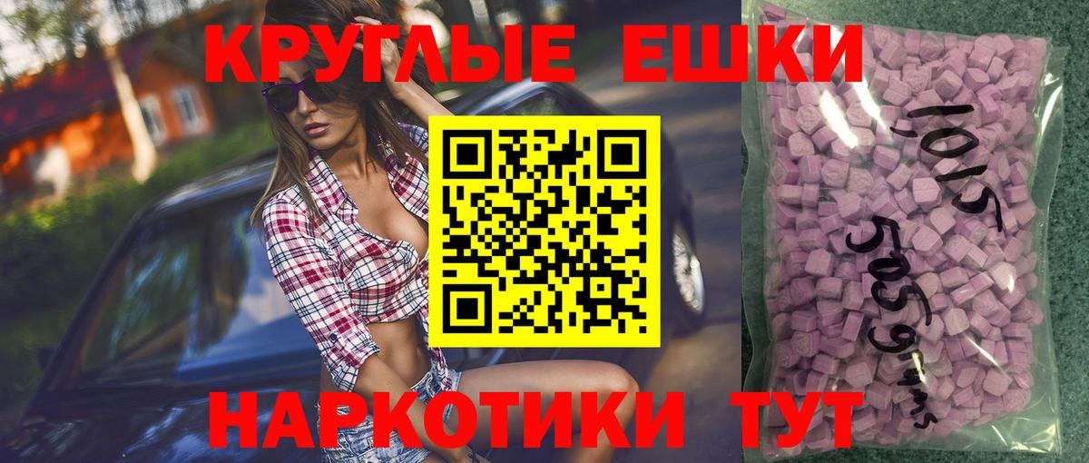 Ecstasy 280мг  что такое наркотик  Норильск  Ecstasy  Вход с VPN  Экстази Philipp Plein 