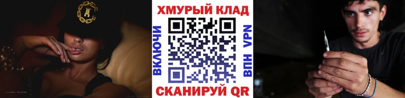 ГЕРОИН VHQ  Норильск 
