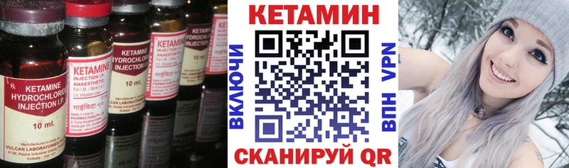 даркнет формула  Норильск  Кетамин ketamine 