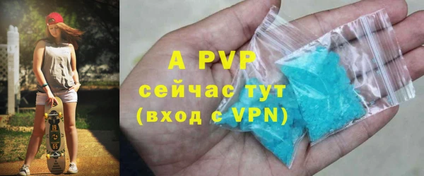 марихуана Лабытнанги