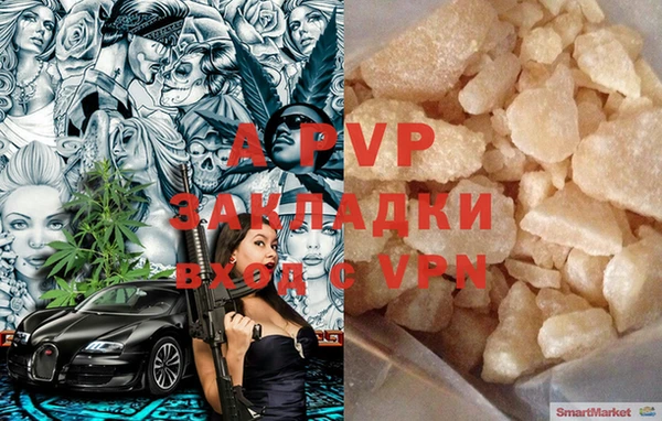 дистиллят марихуана Лагань