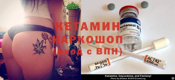 не бодяженный Осташков