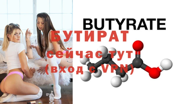 сатива Ладушкин