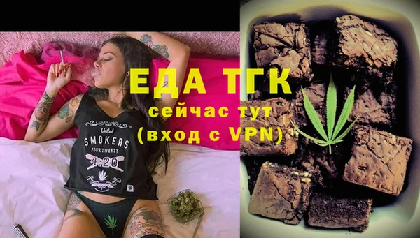 сатива Ладушкин