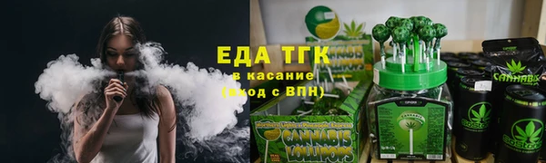марихуана Лабытнанги