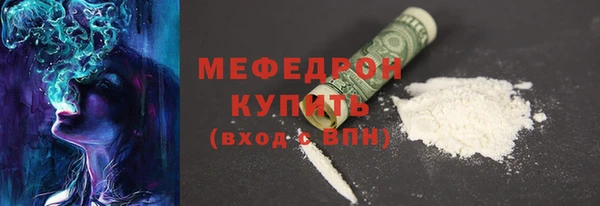 марихуана Лабытнанги