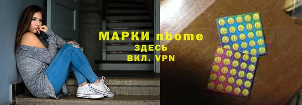 сатива Ладушкин