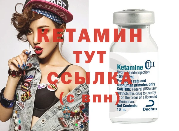 марихуана Лабытнанги