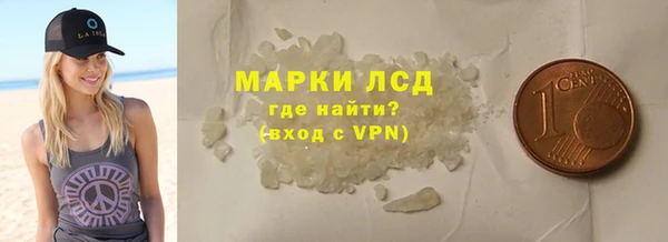 дистиллят марихуана Лагань