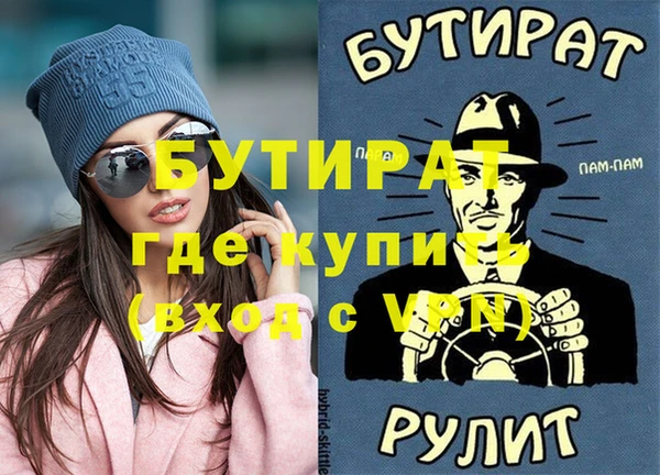 сатива Ладушкин