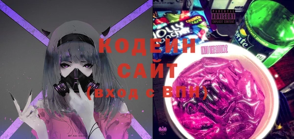 марихуана Лабытнанги