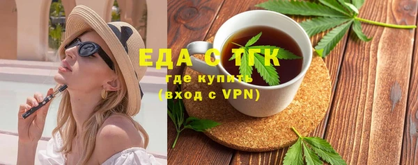 дистиллят марихуана Лагань