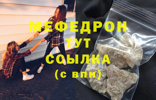 СК Осинники