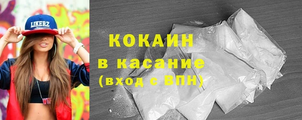 марихуана Лабытнанги