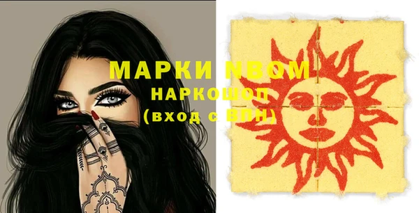 марихуана Лабытнанги
