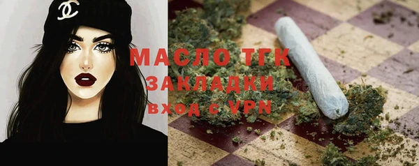 дистиллят марихуана Лагань