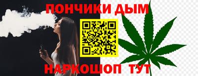 гашишное масло Тула