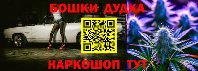 бутик Туймазы