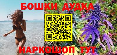 бутик Туймазы