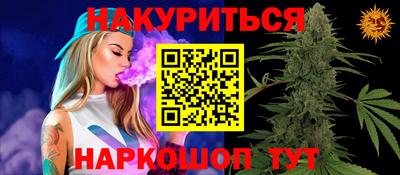 мефедрон Вышний Волочёк