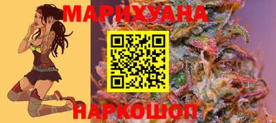 гашишное масло Тула