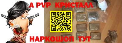 гашишное масло Тула
