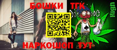 гашишное масло Тула