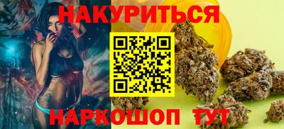 амф Тулун