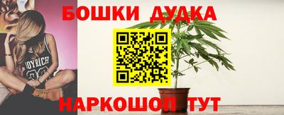 гашишное масло Тула