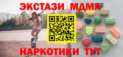 амф Тулун