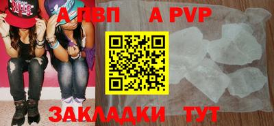 бутик Туймазы