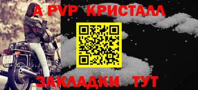 герыч Вязники