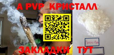 гашишное масло Тула