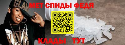 крисы Вязьма