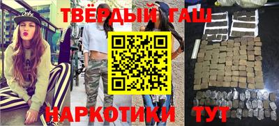 гашишное масло Тула