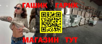 амф Тулун