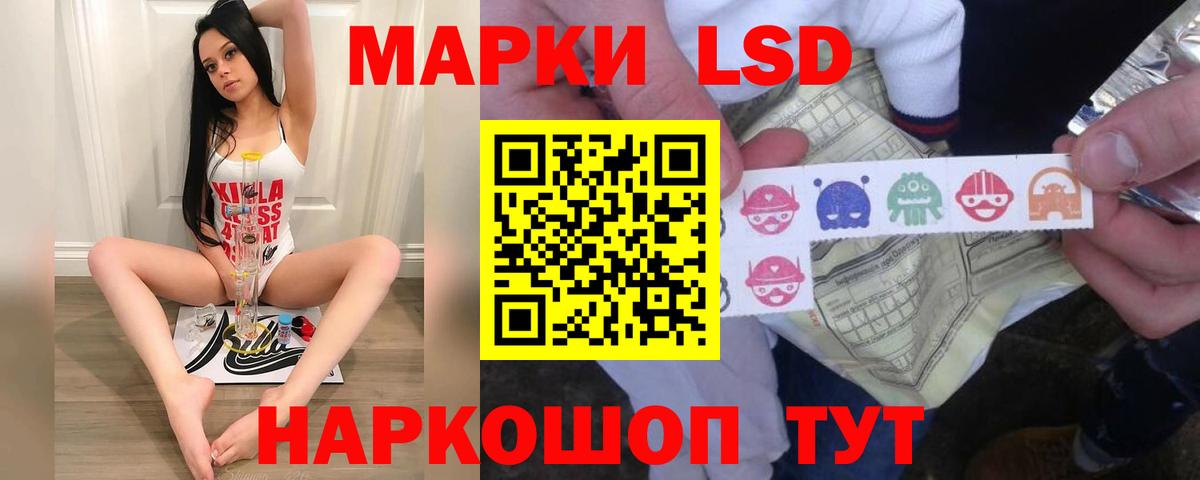 ЛСД экстази кислота Норильск