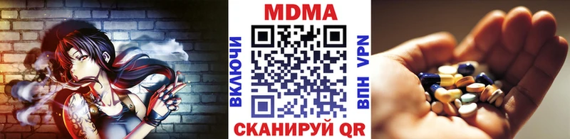 MDMA кристаллы  купить наркотики цена  Норильск 