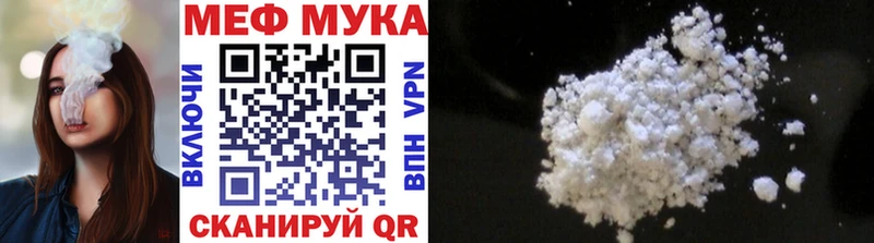даркнет сайт  Норильск  hydra зеркало  Мефедрон 4 MMC 