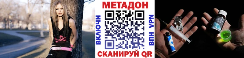 Метадон мёд  Норильск 