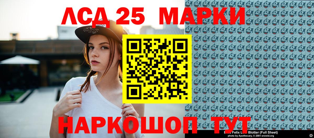 Наркотические марки 1500мкг  Вход с VPN  Норильск  Наркотические марки 1500мкг 
