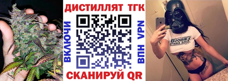 ТГК гашишное масло  Норильск 