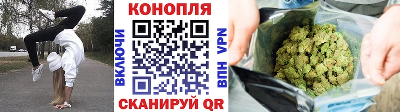 МАРИХУАНА план  Норильск 