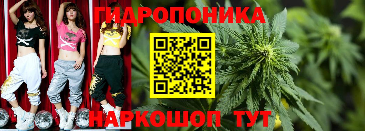 Каннабис White Widow  Бошки Шишки сатива  Вход с VPN  Шишки марихуана MAZAR  Норильск 